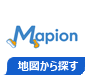 mapion - 地図から探す