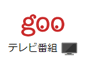 tvtopic goo