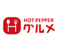 hotpepper